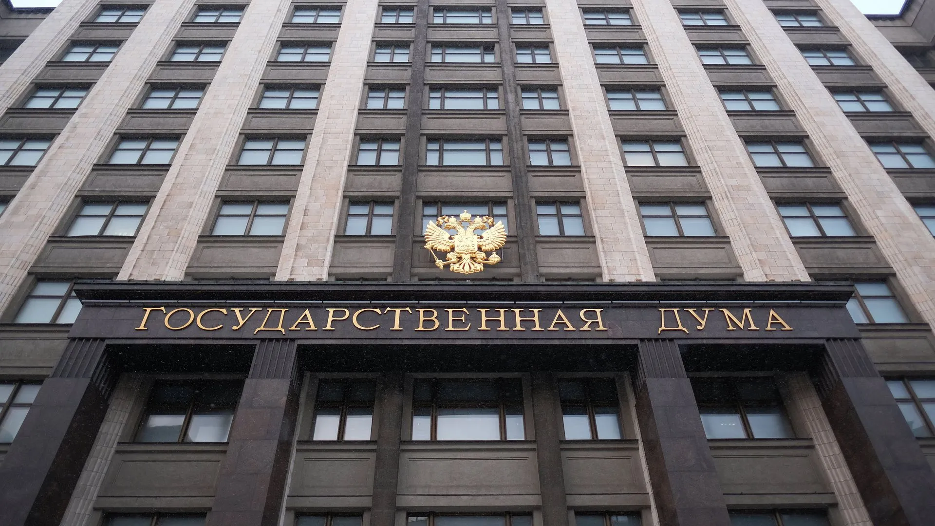 КПРФ предложила учредить День создания Ленинского комсомола
