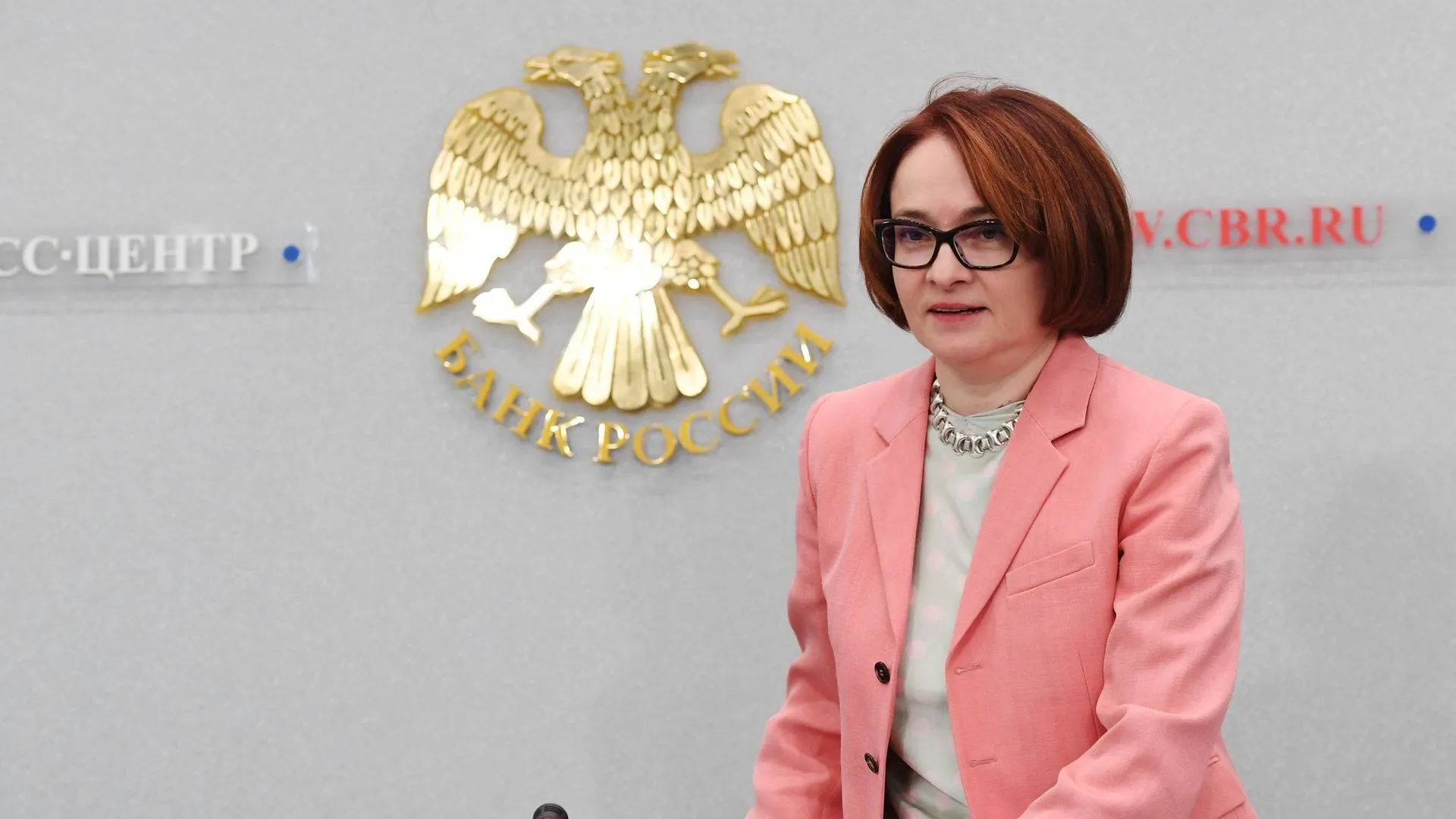 ЦБ: РНПК финансово устойчива и готова исполнять обязательства