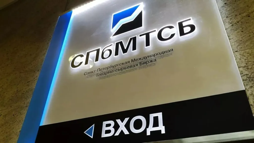 Правительство может ограничить доступ к биржевым торгам нефтепродуктами