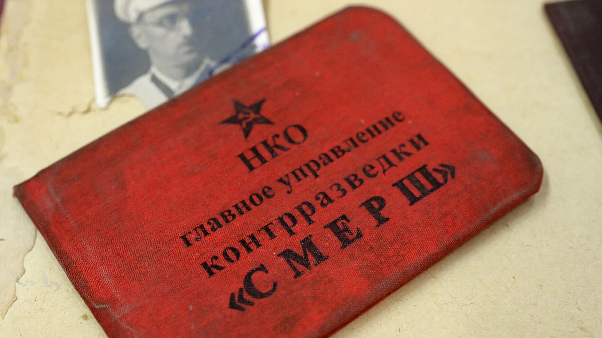 ФСБ рассказала о методах контрразведчика Едунова