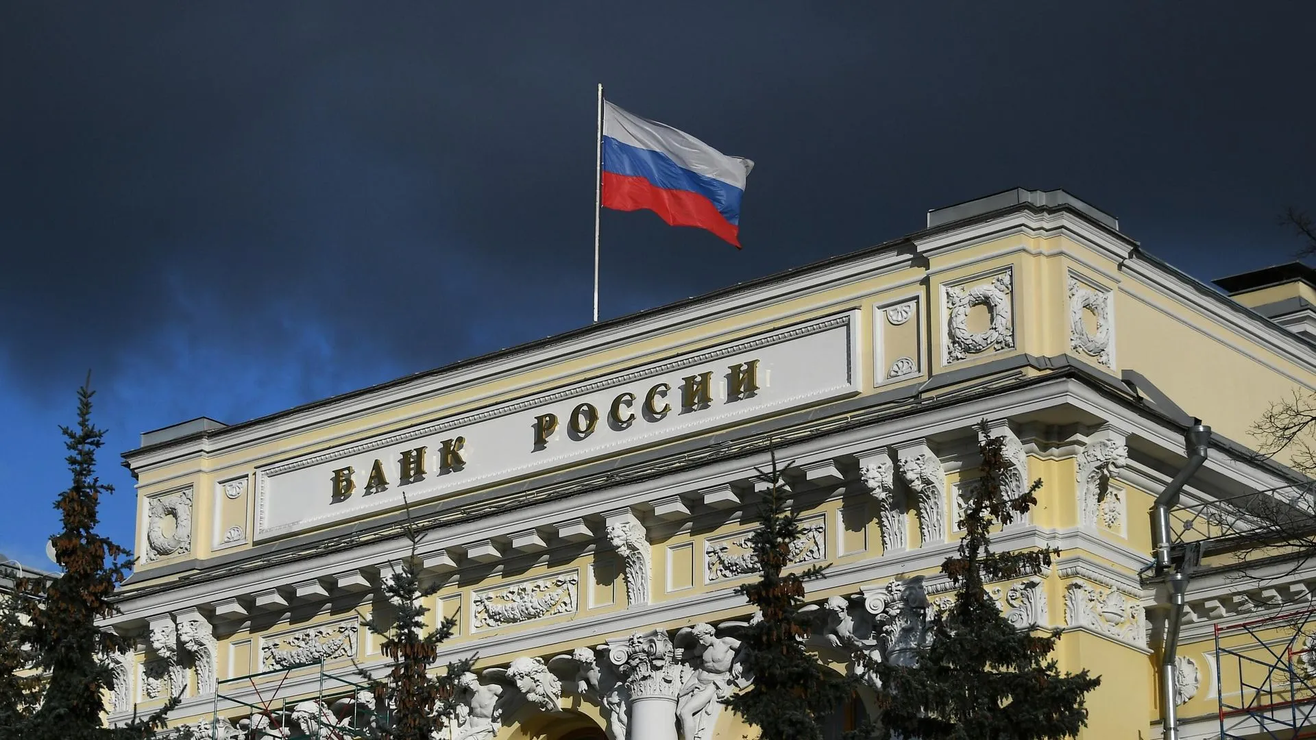 ЦБ повысил официальные курсы доллара, евро и юаня