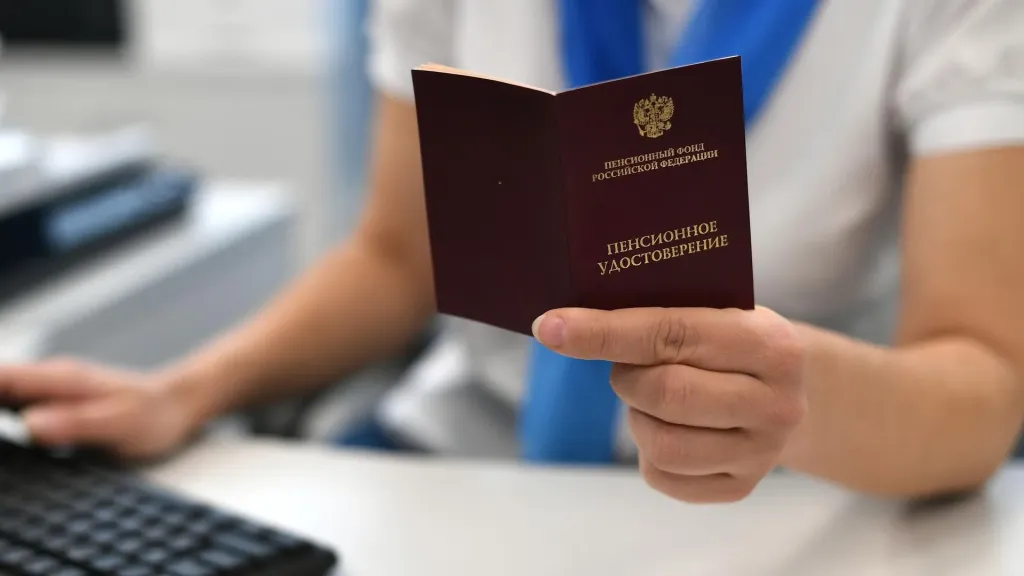 Юрист объяснил, как унаследовать пенсионные накопления