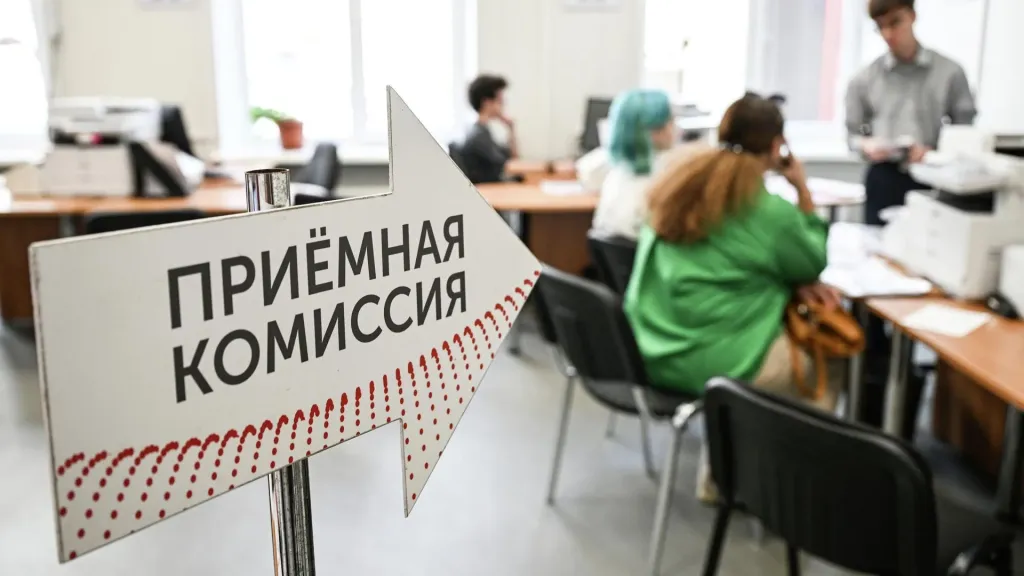 Утверждены бюджетные места в вузах на 2027/28 учебный год