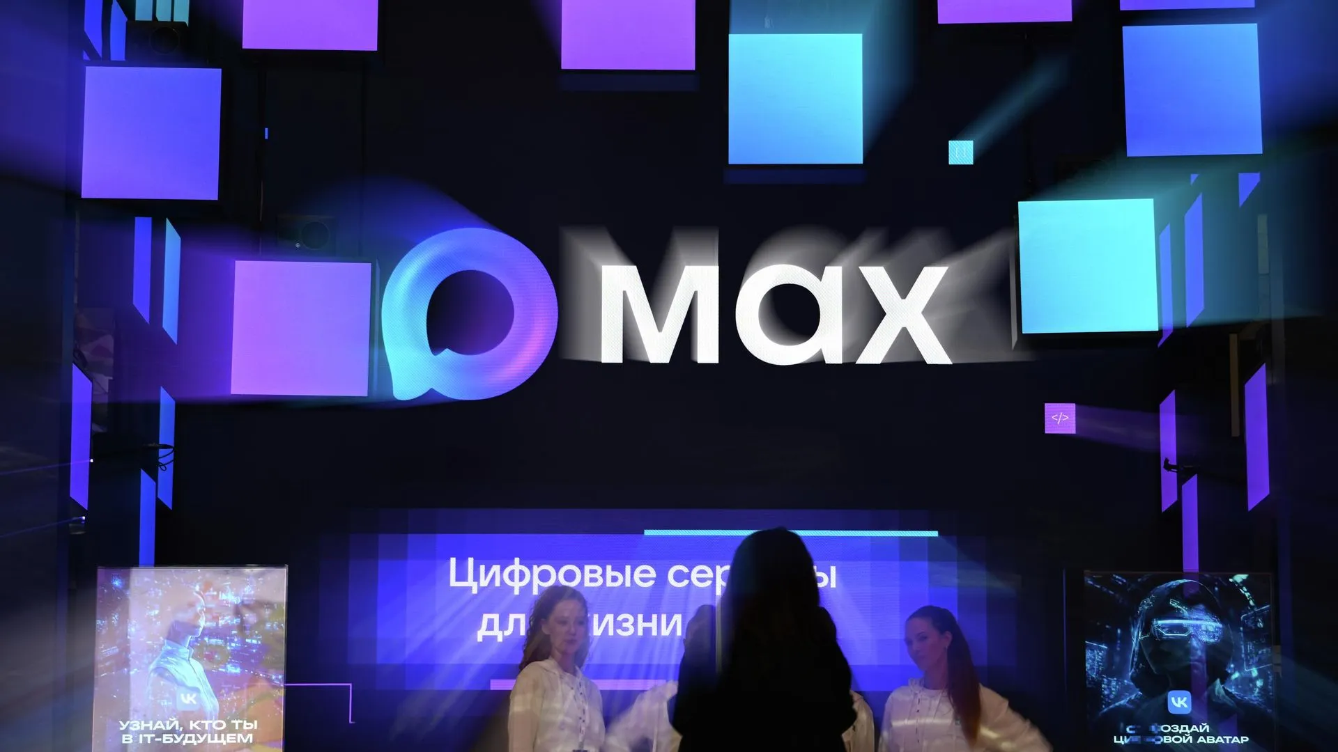 VK заблокировал в «Максе» 6 млн вредоносных файлов за полгода