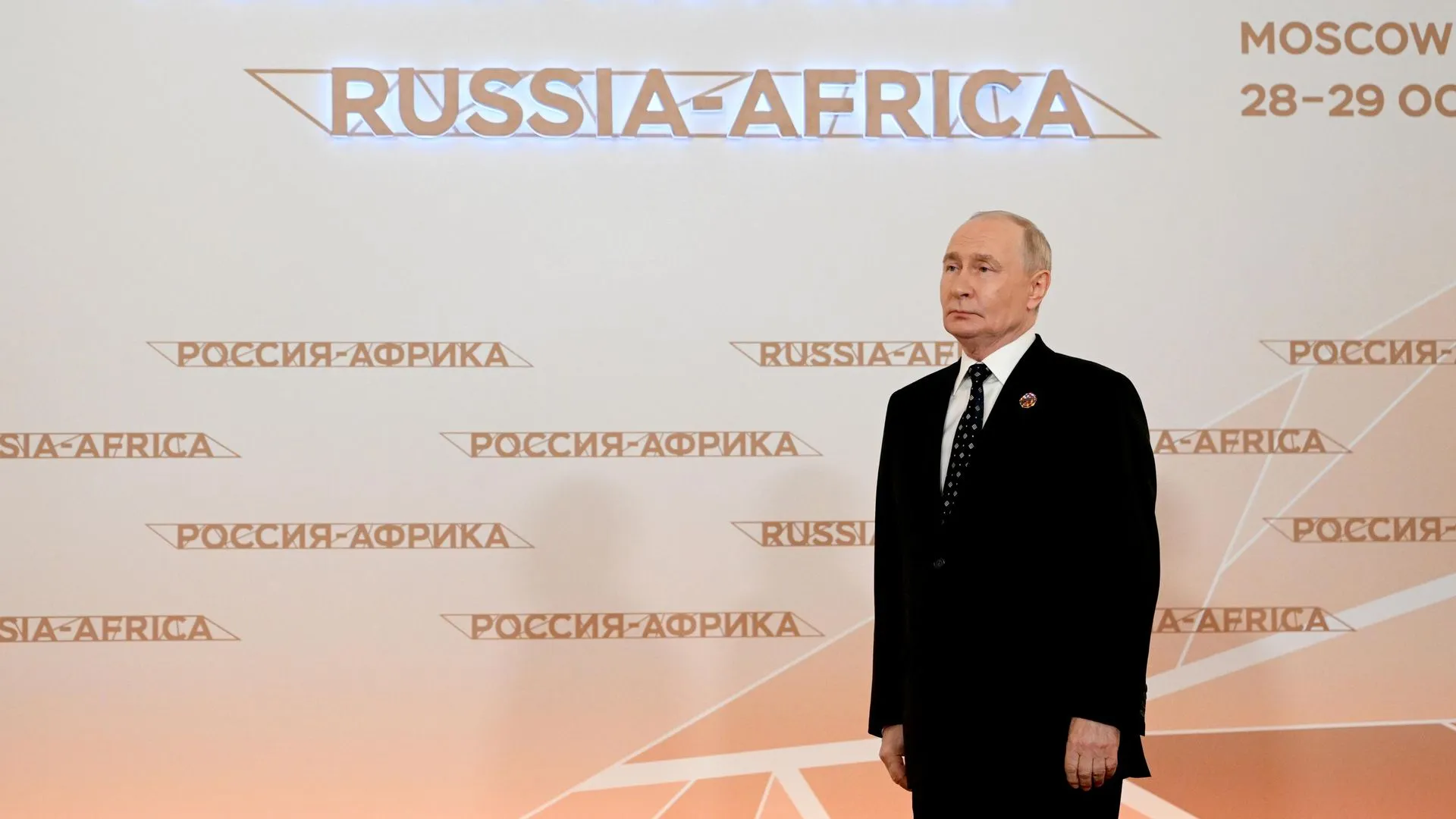 Путин: союзничество России и Африки не подлежит сомнению