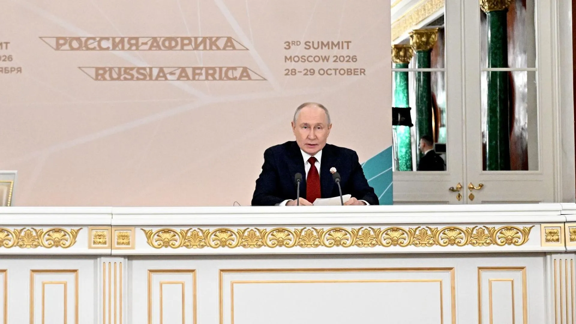 Путин: Россия и Африка продолжат развивать взаимную торговлю