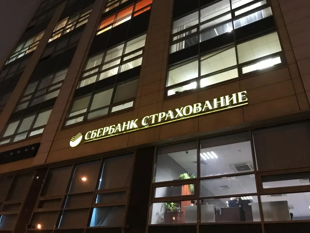 «Сбербанк страхование жизни» не продлил контракт с гендиректором Кобзарем