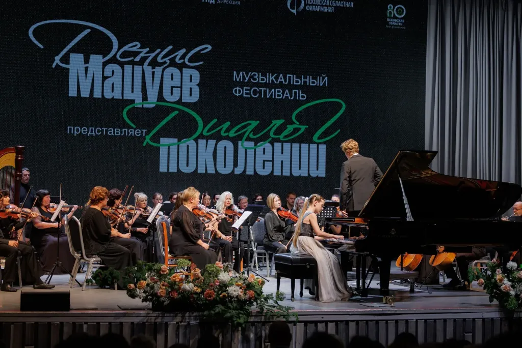 В Хабаровске в третий раз пройдёт фестиваль Дениса Мацуева