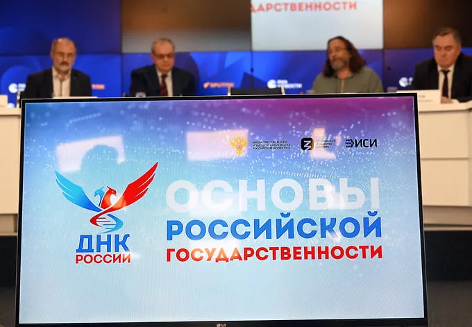 Преподаватели «Основ российской государственности» собрались на первый съезд