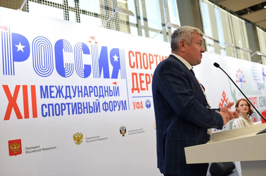 РУСАДА обсудит антидопинг на форуме «Россия — спортивная держава»