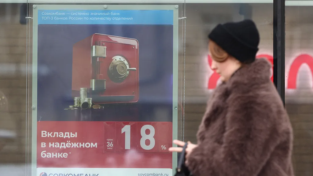 Банки нарастили вложения в облигации до 30,4 трлн рублей