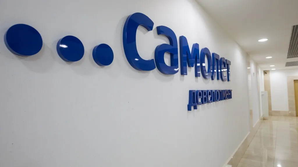 Мосбиржа нашла нарушения в акциях «Самолета» для первого уровня листинга