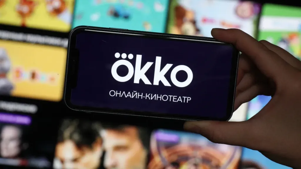 Мосгорсуд защитил права Okko на трансляции матчей УЕФА
