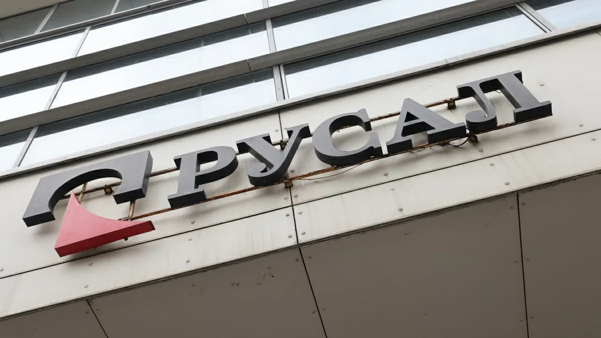 «Русал» и Гана создадут СП по добыче бокситов