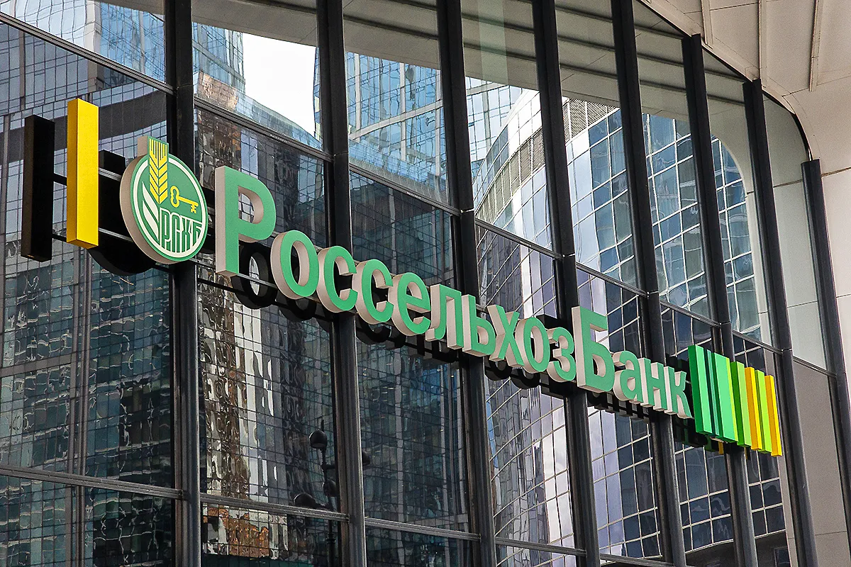 ВС обязал Россельхозбанк вернуть 6,8 млн рублей за квартиру с арестом