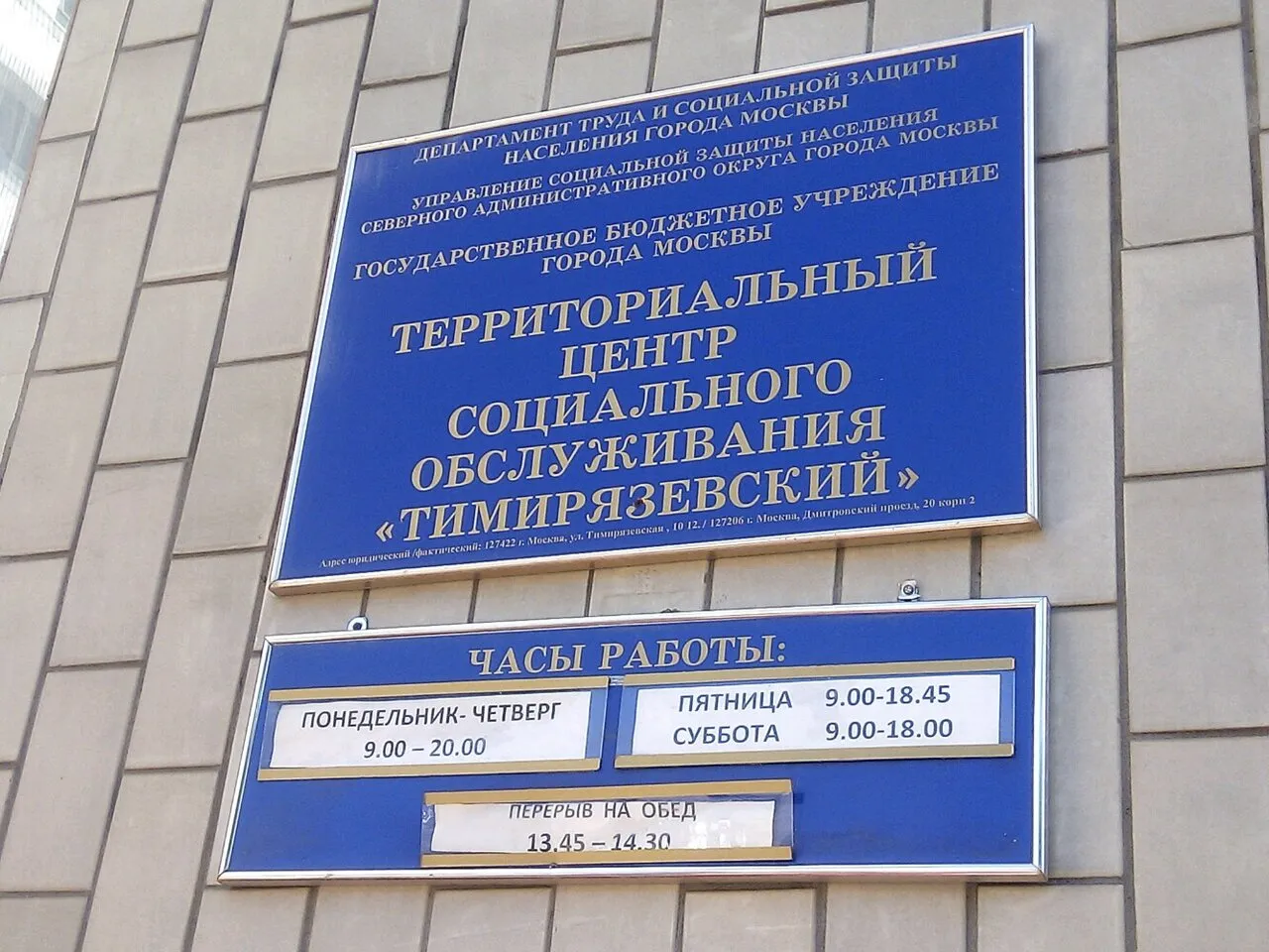 Минимальное пособие по уходу за ребенком в 2027 году составит 11 395 рублей