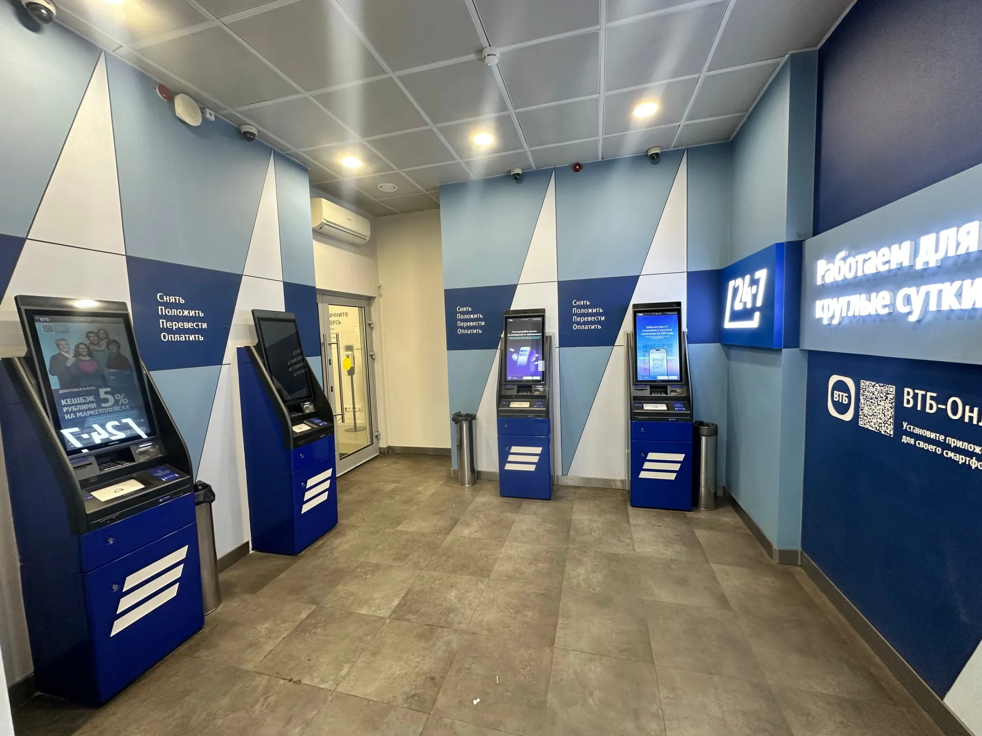 ВТБ оценил шанс снижения ключевой ставки в декабре в 25–30%