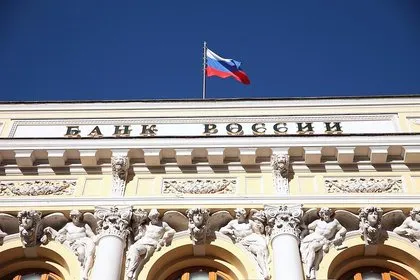 ЦБ: в сентябре россияне забрали из банков 51 млрд рублей