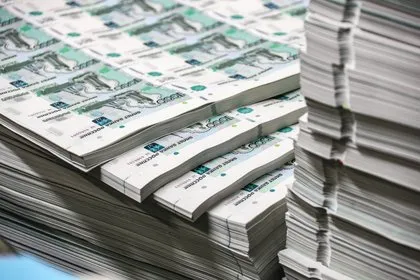 Казначейство будет размещать бюджетные средства на торгах