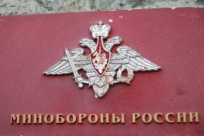 Минобороны поддержало заявление Путина о невозможности победить Россию