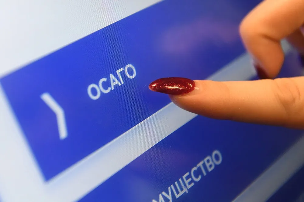 ЦБ рассматривает продажу полисов ОСАГО через «Госуслуги»
