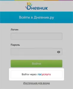Минпросвещения поддержало доступ бабушек и дедушек к дневникам внуков