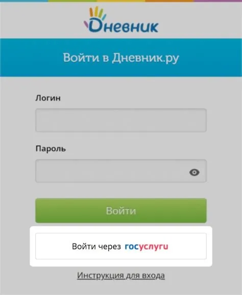 Минпросвещения поддержало доступ бабушек и дедушек к дневникам внуков