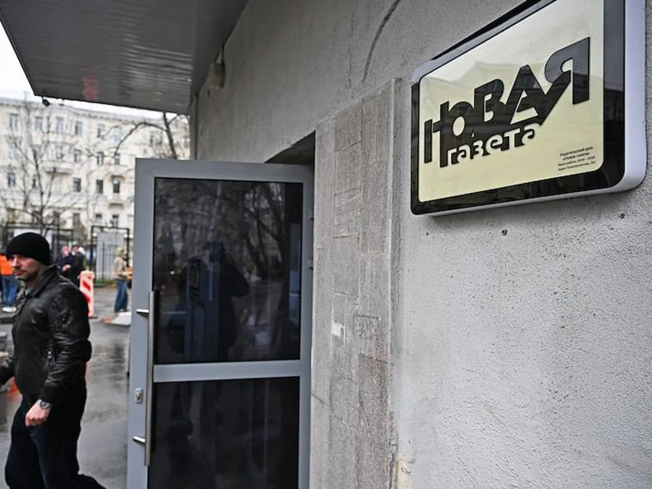 «Новая газета» закроется после 33 лет работы