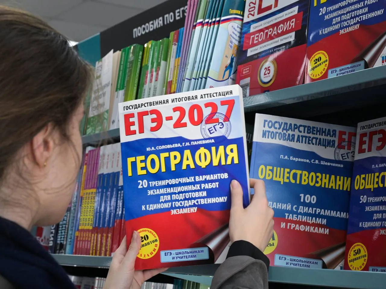 Эксперт оценил идею повышения минимальных баллов ЕГЭ