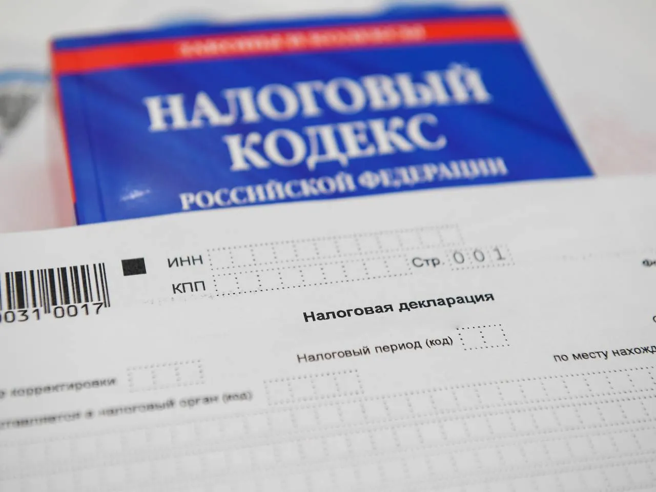 Минфин объяснил налоговые изменения справедливостью